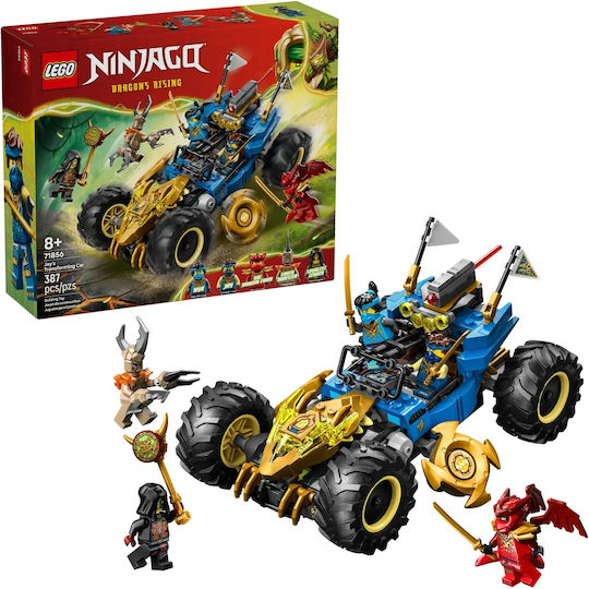 Φωτογραφία προϊόντος: Lego 71856 JAY S TRANSFORMING CAR