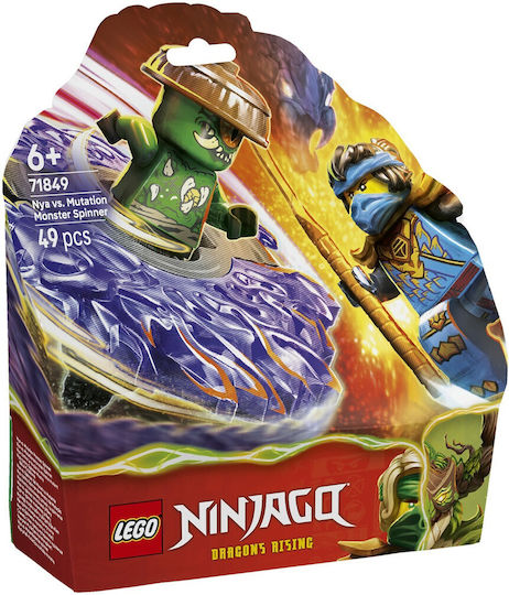 Φωτογραφία προϊόντος: Lego 71849 NYA VS. MUTATION MONSTER SPINNER