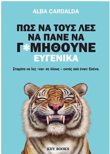 Φωτογραφία προϊόντος: KEY BOOKS ΠΩΣ ΝΑ ΤΟΥΣ ΛΕΣ ΝΑ ΠΑΝΕ ΝΑ Γ@ΜΗΘΟΥΝΕ ΕΥΓΕΝΙΚΑ