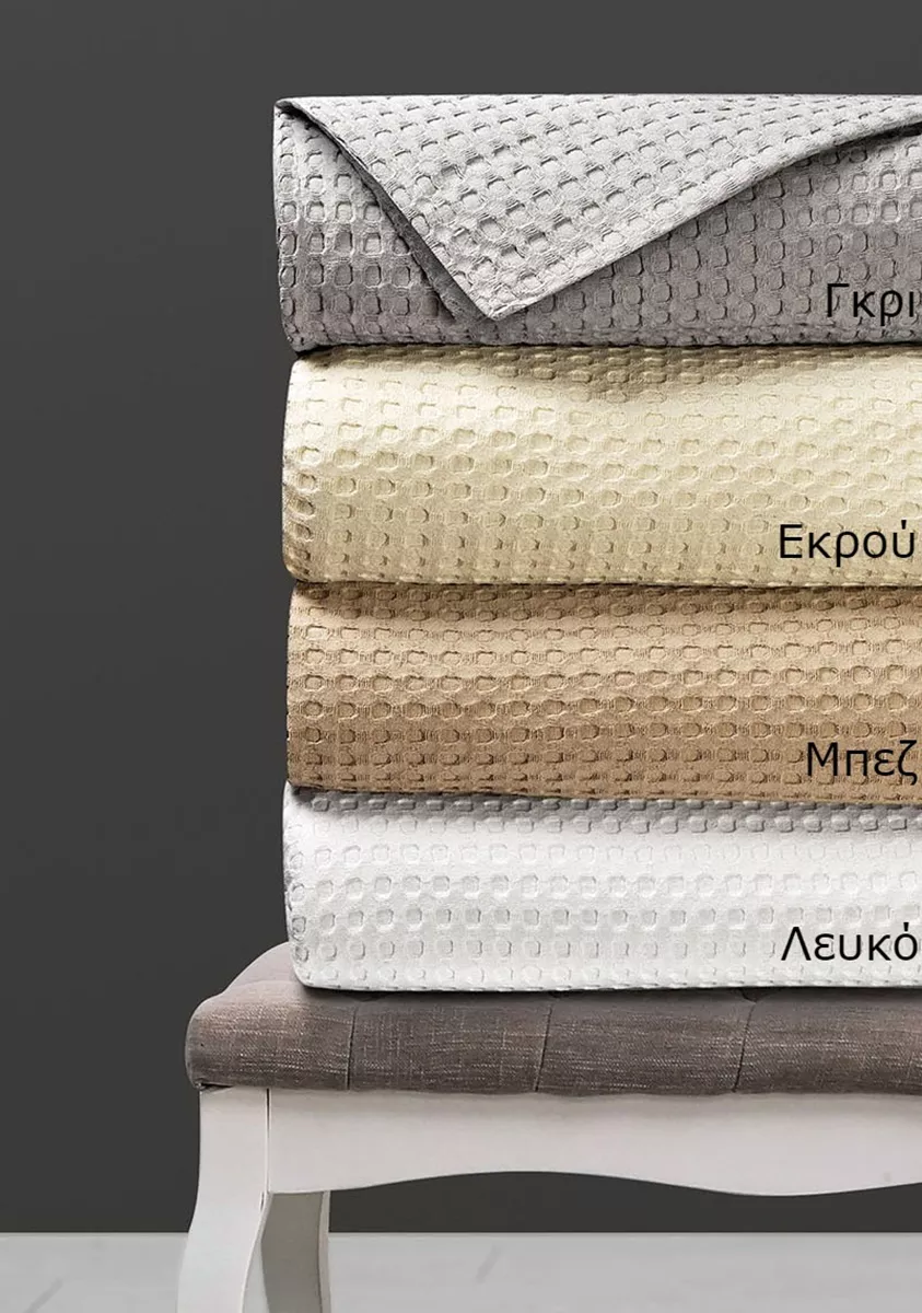 Φωτογραφία προϊόντος: Beauty Home Πικέ Κουβέρτα Υπέρδιπλη Waffle 230x240 – Λευκό