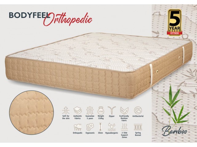 Φωτογραφία προϊόντος: KPS Στρώμα Bodyfeel Orthopedic 160x190 EK Bamboo
