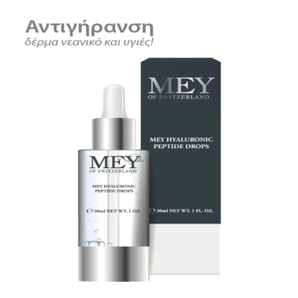 Φωτογραφία προϊόντος: Mey Hyaluronic Peptide Drops Πλούσιος 24ωρος Ορός Αντιγήρανσης, 30ml