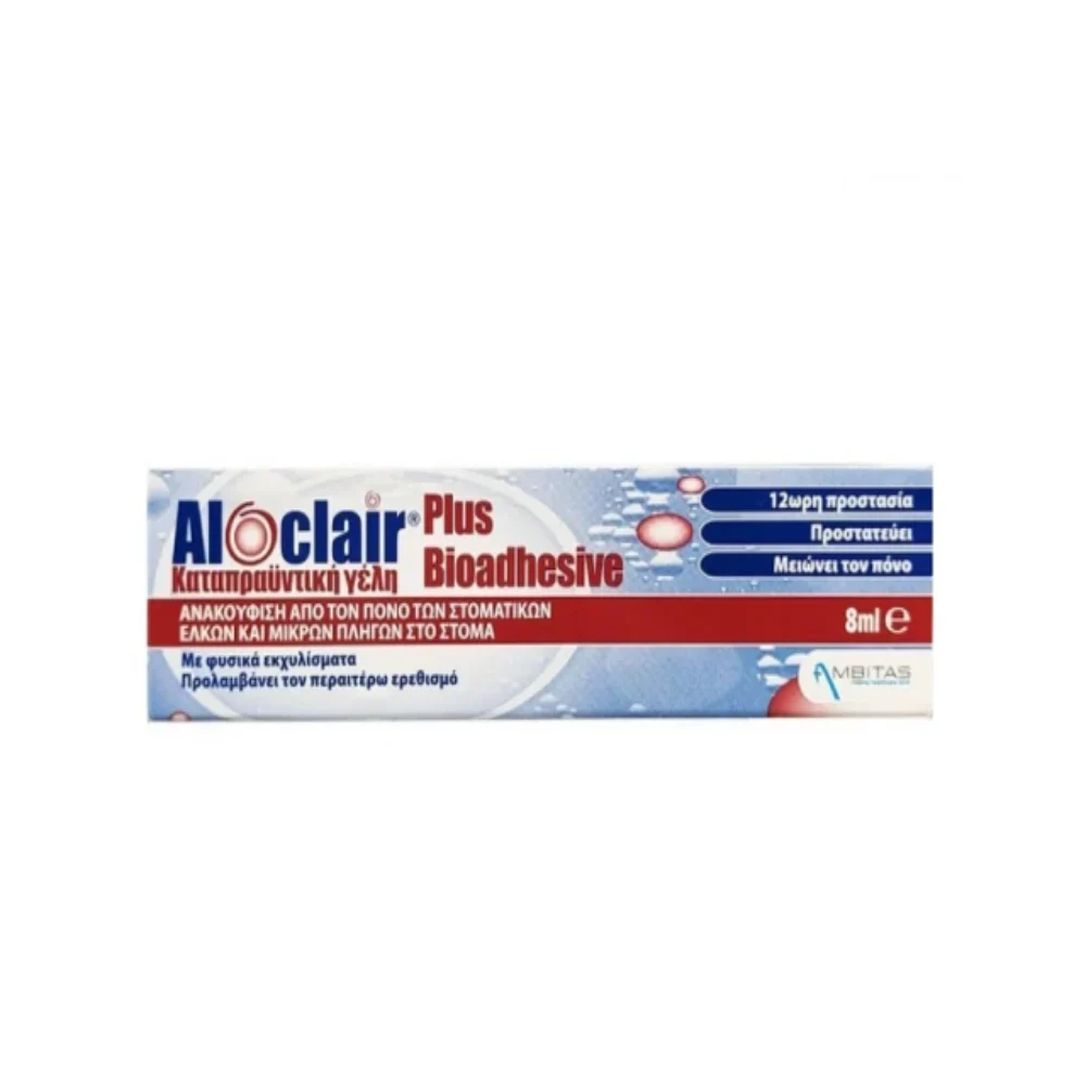 Φωτογραφία προϊόντος: Aloclair plus Bioadhesive Καταπραϋντική Στοματική Γέλη 8ml