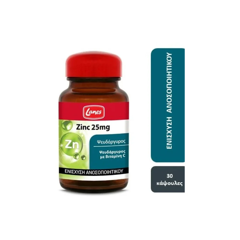 Φωτογραφία προϊόντος: Lanes Zinc 25mg με Βιταμίνη C – 30 κάψουλες