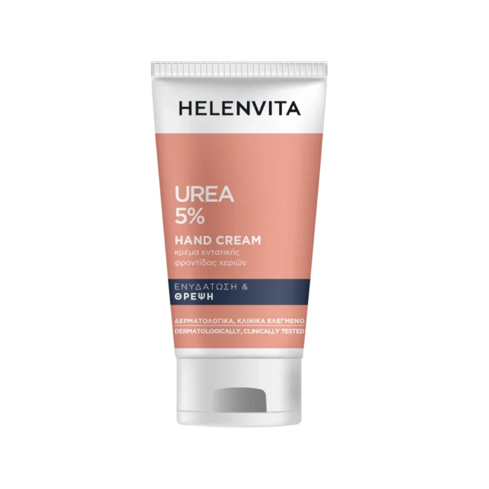 Φωτογραφία προϊόντος: Helenvita Urea 5% Κρέμα Χεριών για Ενυδάτωση & Θρέψη 75ml