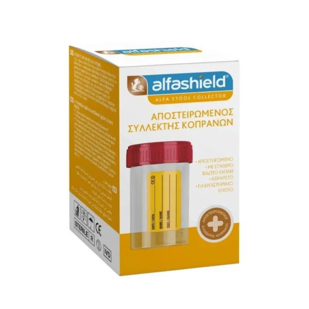 Φωτογραφία προϊόντος: Alfashield Alfa Stool Collector Αποστειρωμένος Συλλέκτης Κοπράνων 60ml