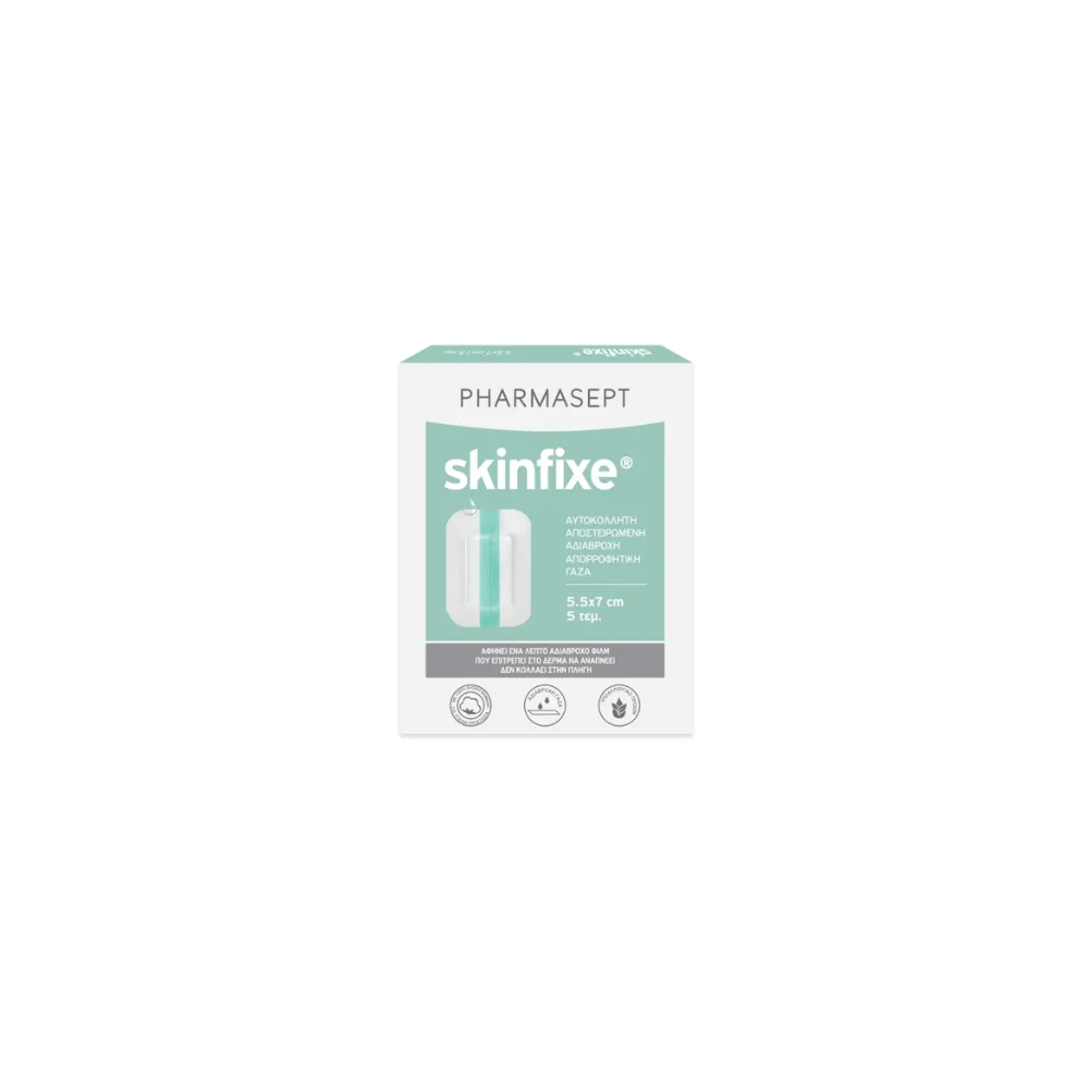 Φωτογραφία προϊόντος: PharmaSept - Skinfixe Αυτοκόλλητες Αδιάβροχες Αντικολλητικές Γάζες Κομπρέσες 5.5x7cm 5τμχ