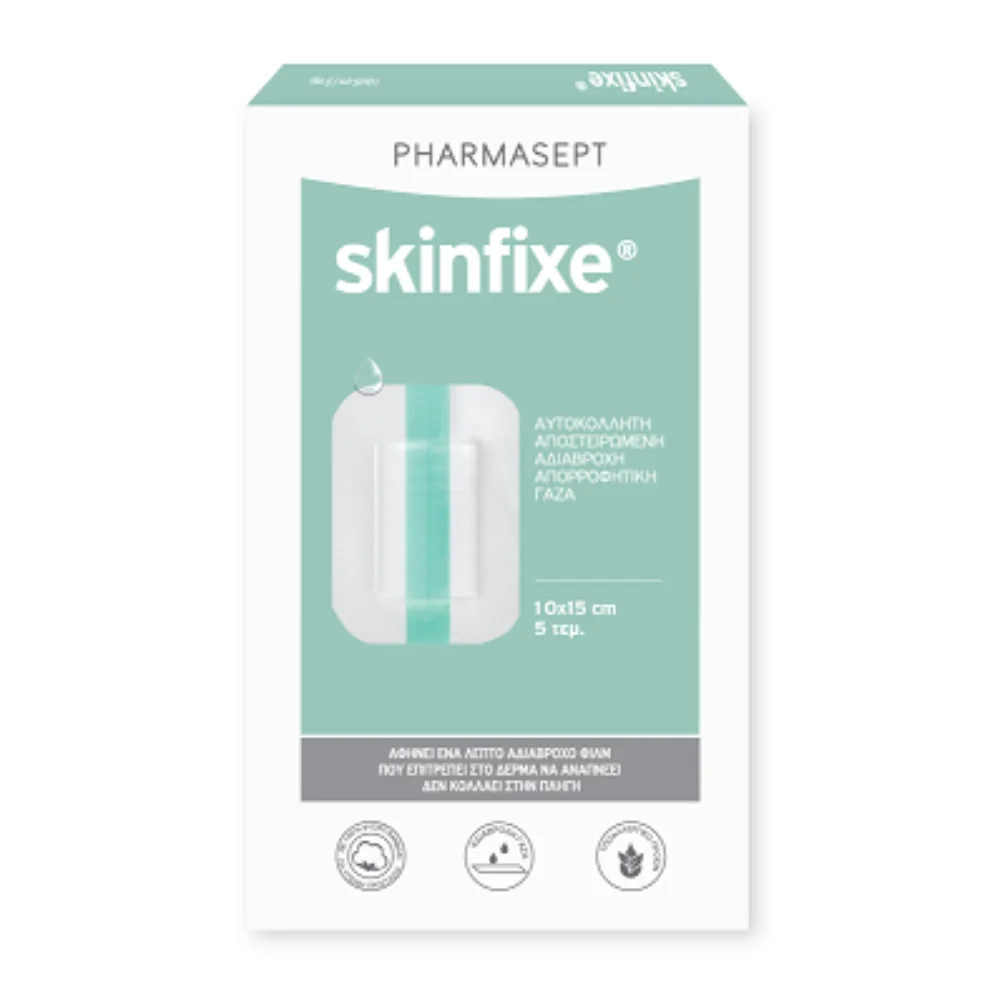 Φωτογραφία προϊόντος: Pharmasept Skinfixe Γάζες Αυτοκόλλητες Αδιάβροχες 10x15cm, 5 τεμ