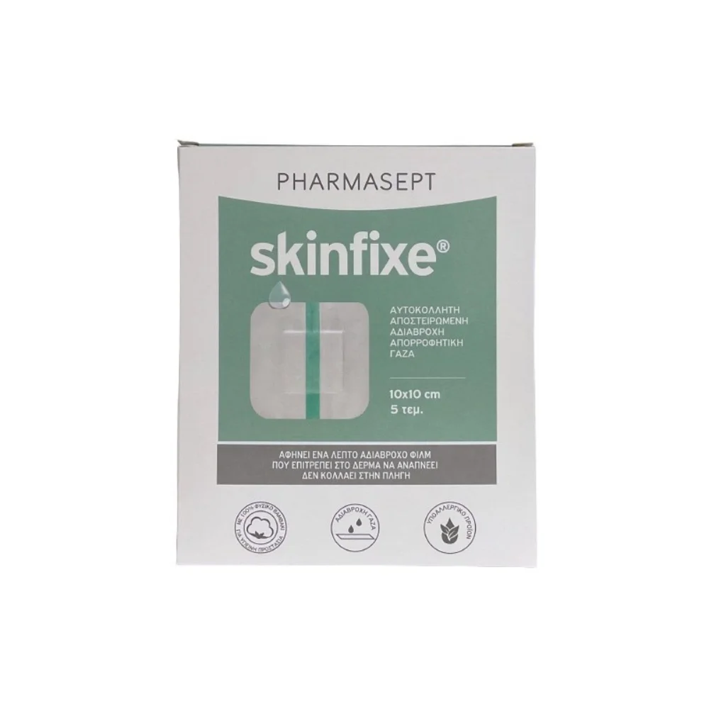 Φωτογραφία προϊόντος: Pharmasept Skinfixe Γάζες Αυτοκόλλητες Αδιάβροχες 10x10cm (5 τεμ.)