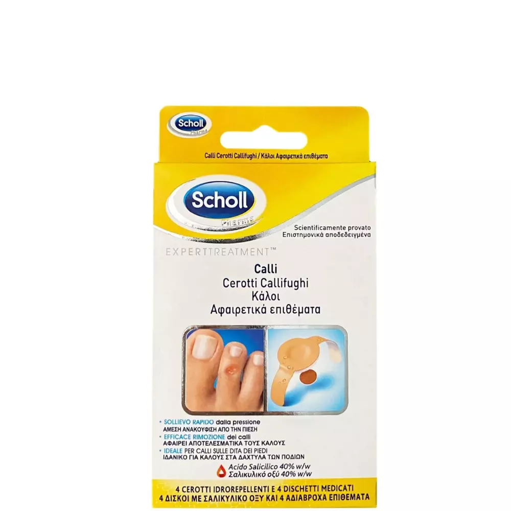 Φωτογραφία προϊόντος: DR SCHOLL ΕΠΙΘΕΜΑΤΑ ΑΦΑΙΡΕΣΗΣ ΚΑΛΩΝ