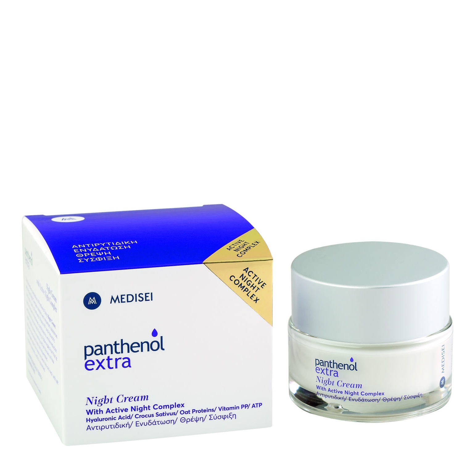Φωτογραφία προϊόντος: PANTHENOL EXTRA Panthenol - Extra Night Cream Αντιρυτιδική Ενυδάτωση/Θρέψη/Σύσφιξη - 50ml