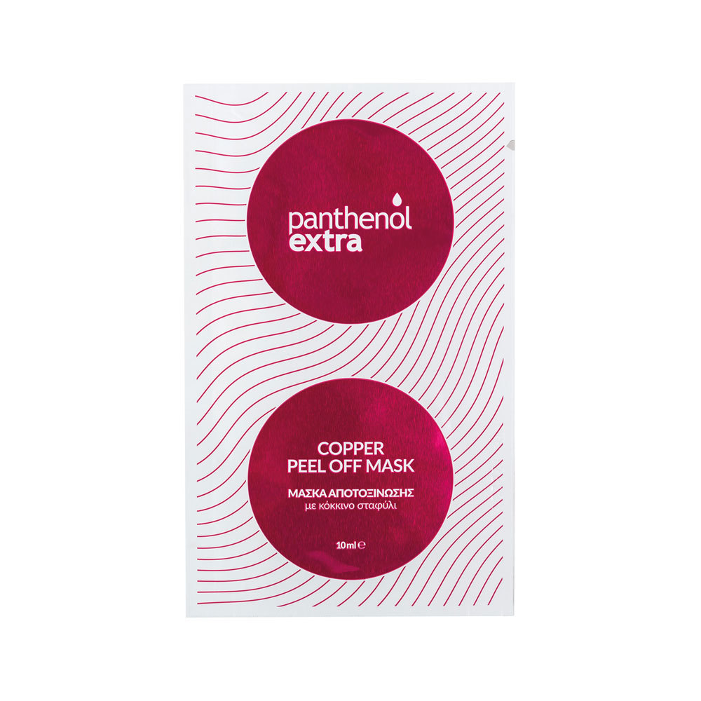 Φωτογραφία προϊόντος: Panthenol Extra Copper Peel Off Mask 10ml
