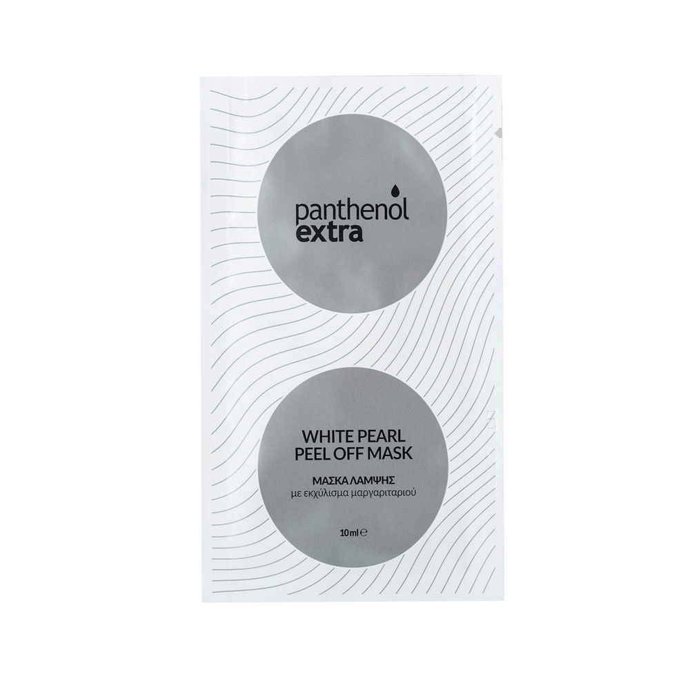 Φωτογραφία προϊόντος: Panthenol Extra White Pearl Peel Off Mask 10ml