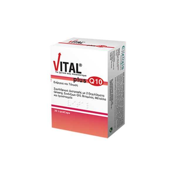 Φωτογραφία προϊόντος: VITAL PLUS Q10 - 30 LipidCaps