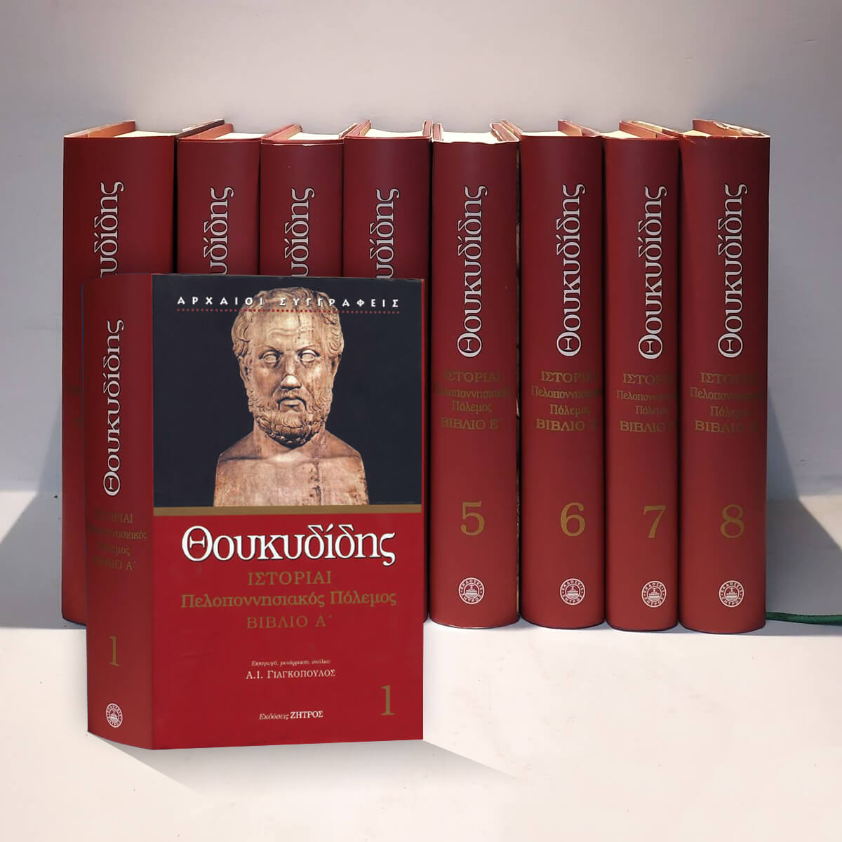 Φωτογραφία προϊόντος: ΘΟΥΚΥΔΙΔΗΣ ΠΕΛΟΠΟΝΝΗΣΙΑΚΟΣ ΠΟΛΕΜΟΣ 8 ΤΟΜΟΙ