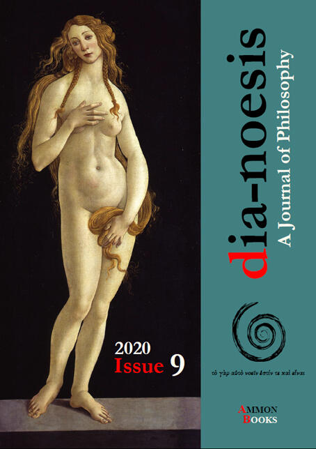 Φωτογραφία προϊόντος: Dia-noesis: A Journal of Philosophy: Τεύχος 9
