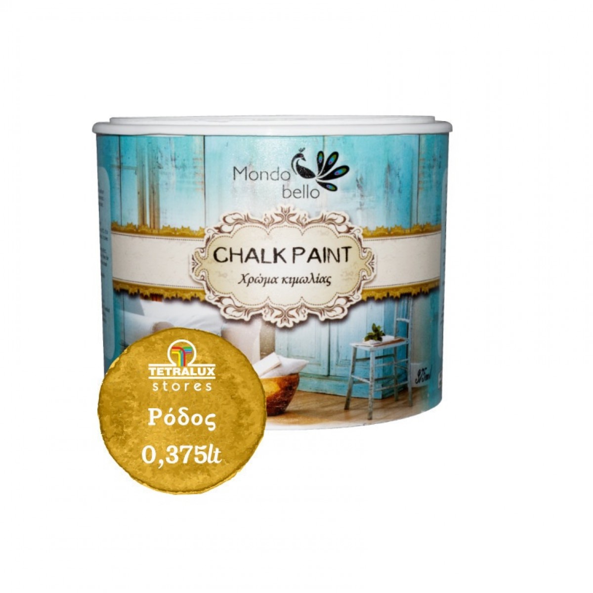 Φωτογραφία προϊόντος: ΧΡΩΜΑ ΚΙΜΩΛΙΑΣ CHALK PAINT MONDO BELLO ΡΟΔΟΣ 375ml