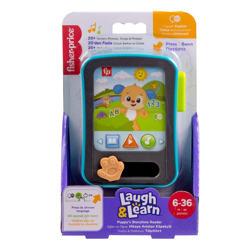 Φωτογραφία προϊόντος: Fisher Price Εκπαιδευτικό Τηλεφωνάκι Με Ιστορίες (JGX02)