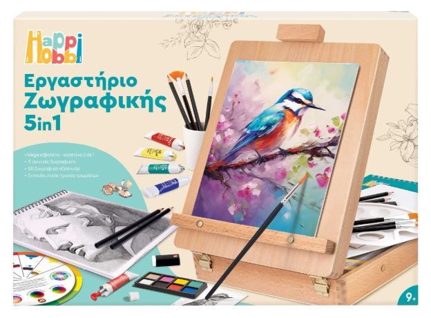 Φωτογραφία προϊόντος: AS το καλό παιχνίδι HappiHobbi Mega Εργαστήριο Ζωγραφικής 5 Σε 1 (1038-11045)