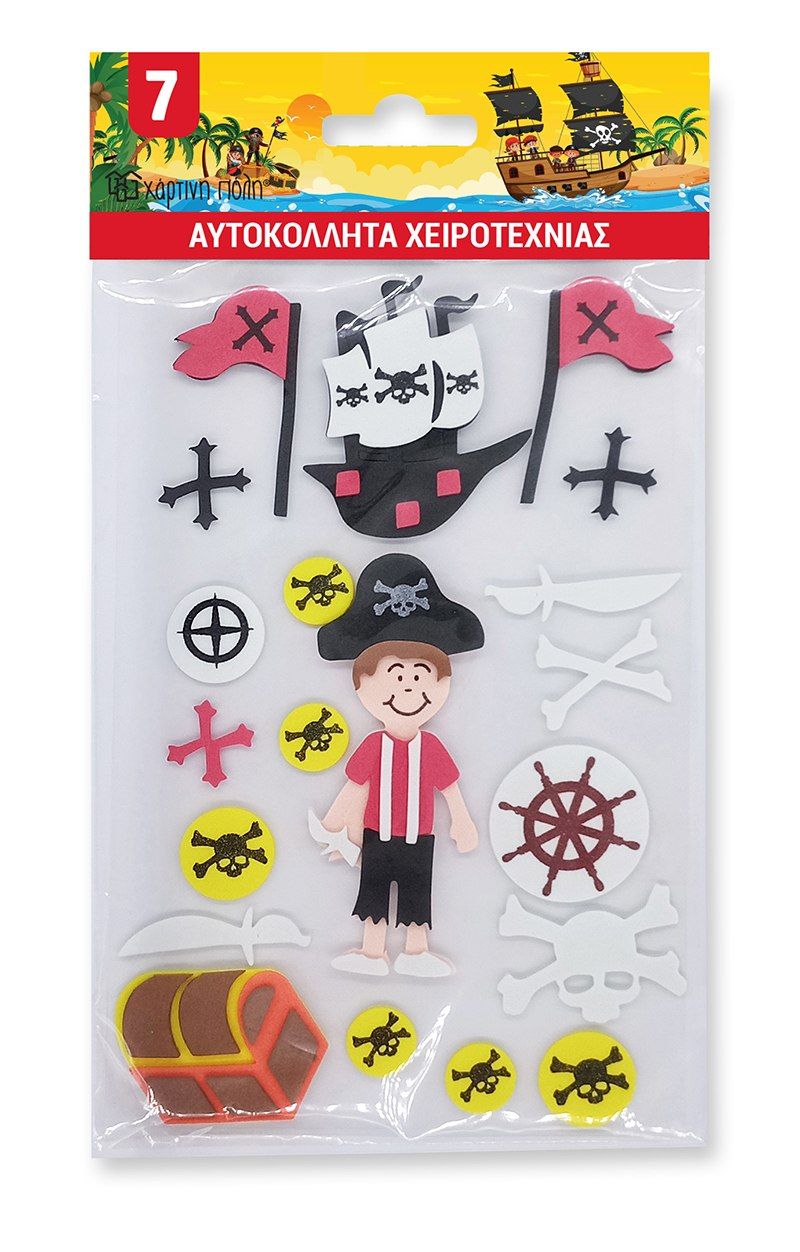 Φωτογραφία προϊόντος: Αυτοκόλλητα Χειροτεχνίας 7 Πειρατές (HP.ST.F.0007)