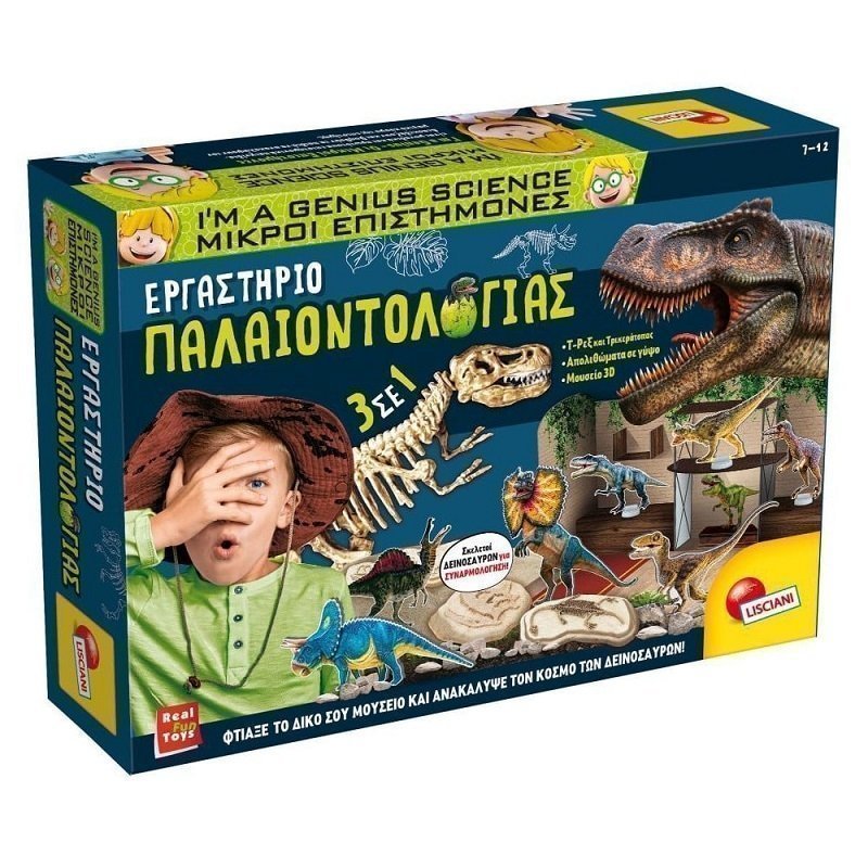 Φωτογραφία προϊόντος: Real Fun Toys Επιτραπέζιο Μικροί Επιστήμονες Εργαστήριο Παλαιοντολογίας με Δεινόσαυρους (09.92383)