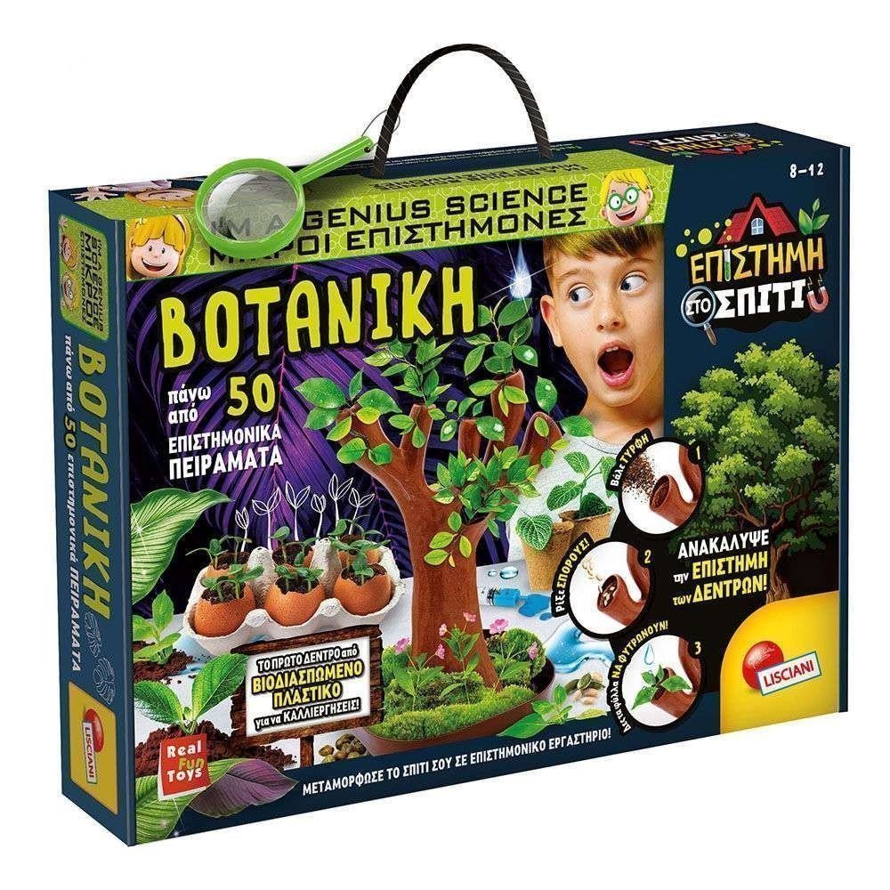 Φωτογραφία προϊόντος: Real Fun Toys Επιτραπέζιο Μικροί Επιστήμονες Εργαστήριο Βοτανικής (97364)