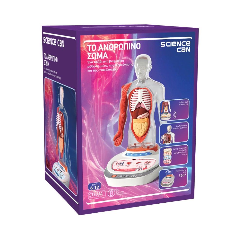 Φωτογραφία προϊόντος: TopBright Top Bright Το Ανθρώπινο Σώμα (460118)