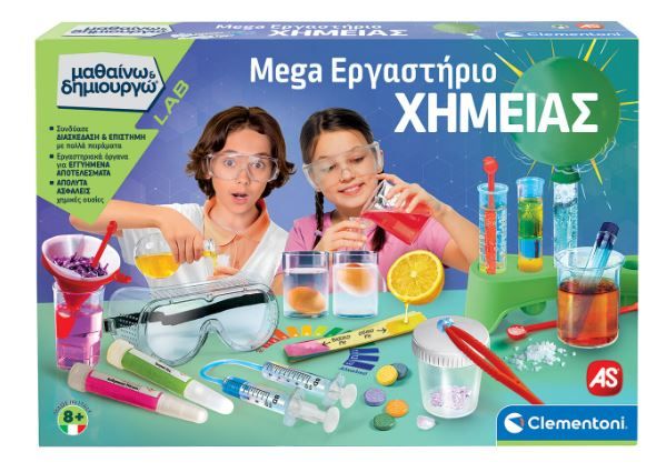 Φωτογραφία προϊόντος: AS το καλό παιχνίδι Εκπαιδευτικό Παιχνίδι Μαθαίνω Και Δημιουργώ- Mega Εργαστήριο Χημείας (1026-63266)