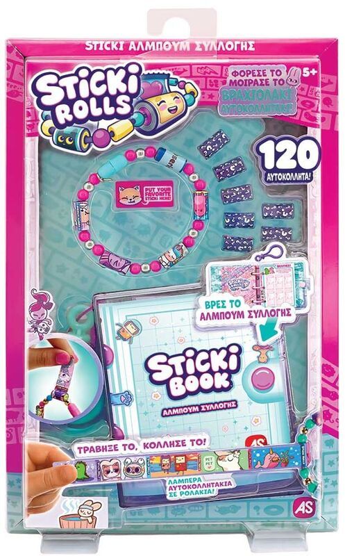 Φωτογραφία προϊόντος: AS το καλό παιχνίδι Sticki Rolls Βραχιολάκι Με Αυτοκόλλητα Και Άλμπουμ Συλλογής (1863-20000)