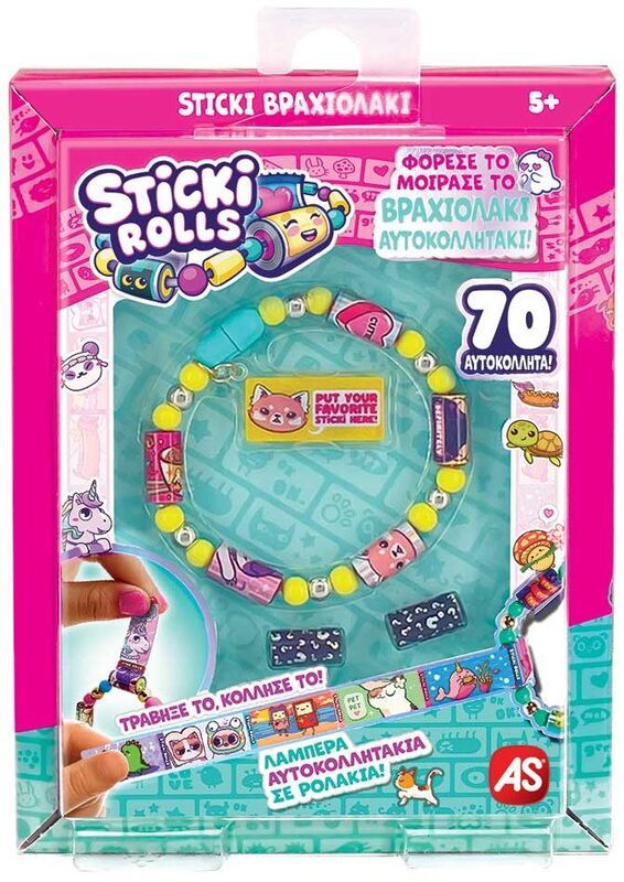 Φωτογραφία προϊόντος: AS το καλό παιχνίδι Sticki Rolls Βραχιολάκι Με Αυτοκόλλητα (1863-10000)