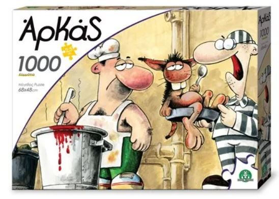 Φωτογραφία προϊόντος: Giochi Preziosi Παζλ 1000 τμχ Αρκάς Ισοβίτης (ARK06000)