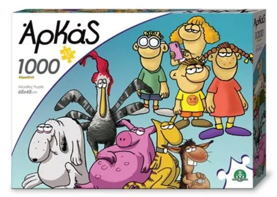 Φωτογραφία προϊόντος: Giochi Preziosi Παζλ 1000 τμχ Αρκάς Ήρωες (ARK07000)