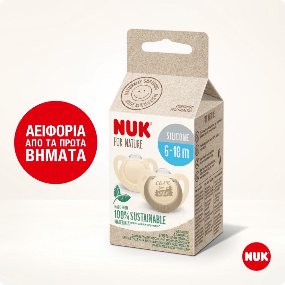 Φωτογραφία προϊόντος: Nuk Nature Πιπίλα Σιλικόνης Σετ 2 τμχ 6-18m (10736808)