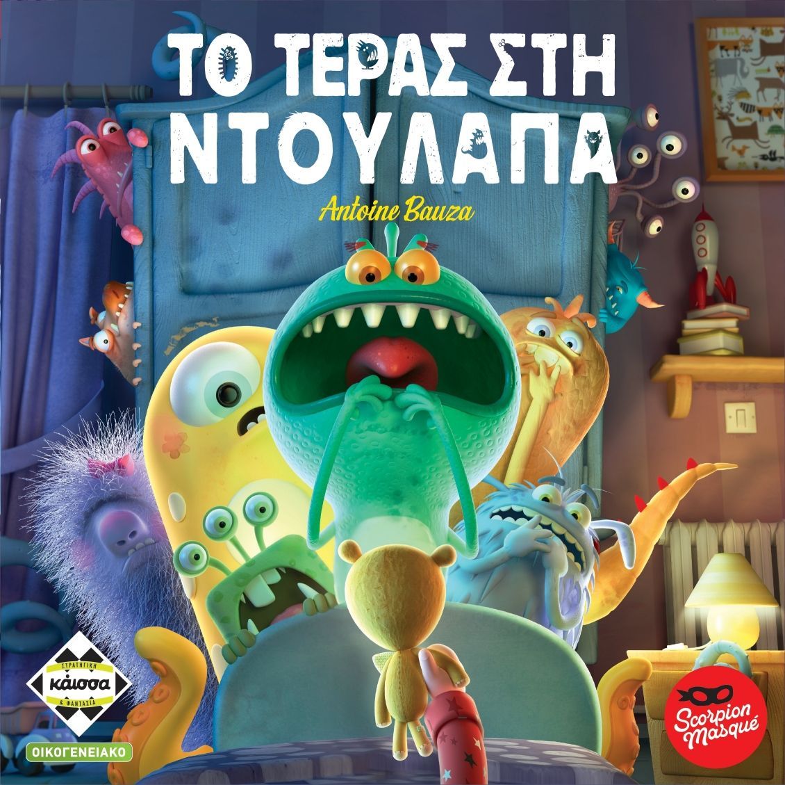 Φωτογραφία προϊόντος: Κάισσα Επιτραπέζιο Το Τέρας Στην Ντουλάπα (KA112790)