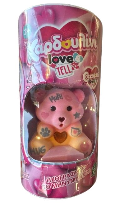 Φωτογραφία προϊόντος: Giochi Preziosi Coccolotti Καρδουλίνι Love And Tell (CCL15001)