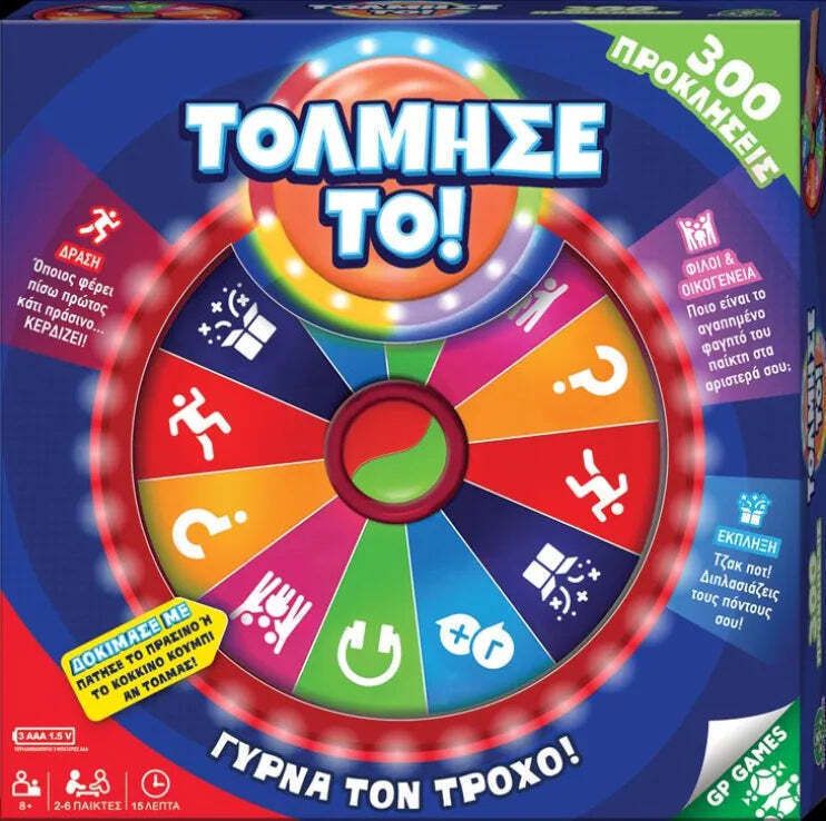Φωτογραφία προϊόντος: Giochi Preziosi Wheel You Dare- Τολμησέ Το (GPG12000)