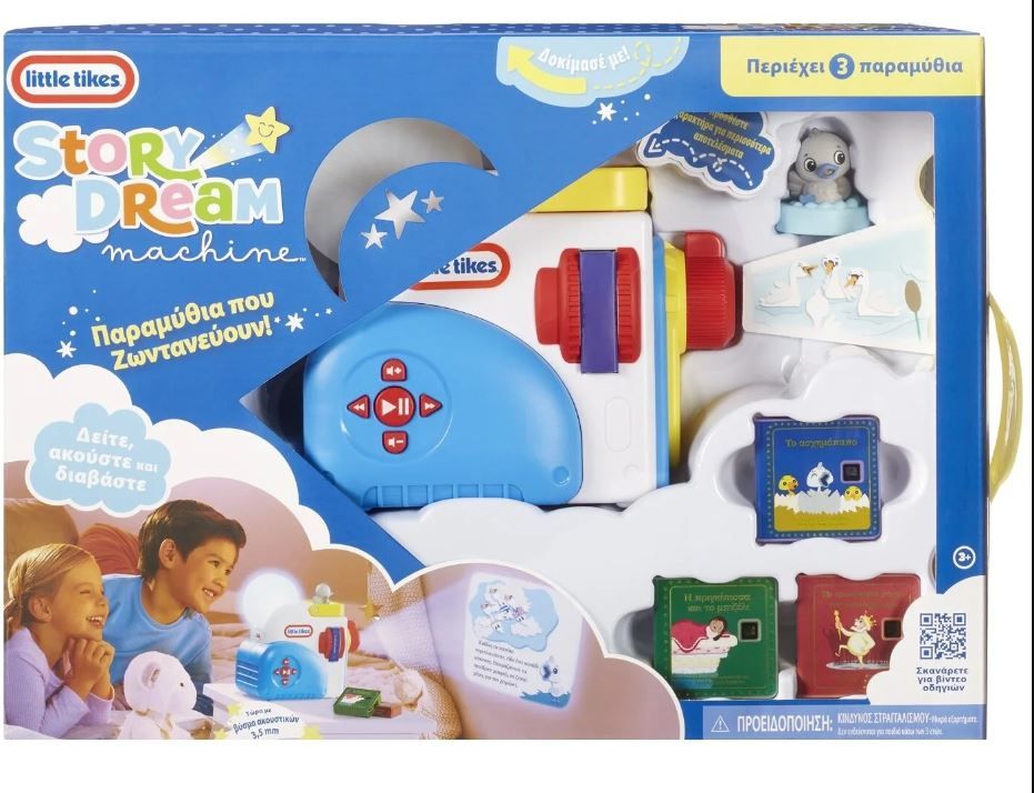 Φωτογραφία προϊόντος: Little Tikes Story Dream Machine Συλλογή Παραμύθια (174568-G)
