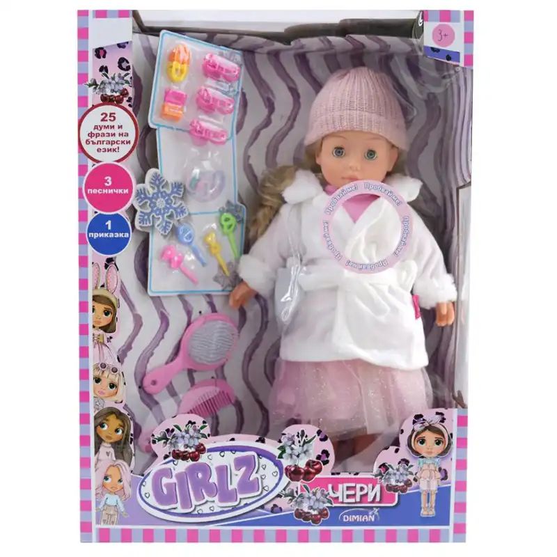 Φωτογραφία προϊόντος: Just Toys Bambolina Girlz Doll 46εκ Με Αξεσουάρ (BD1679)