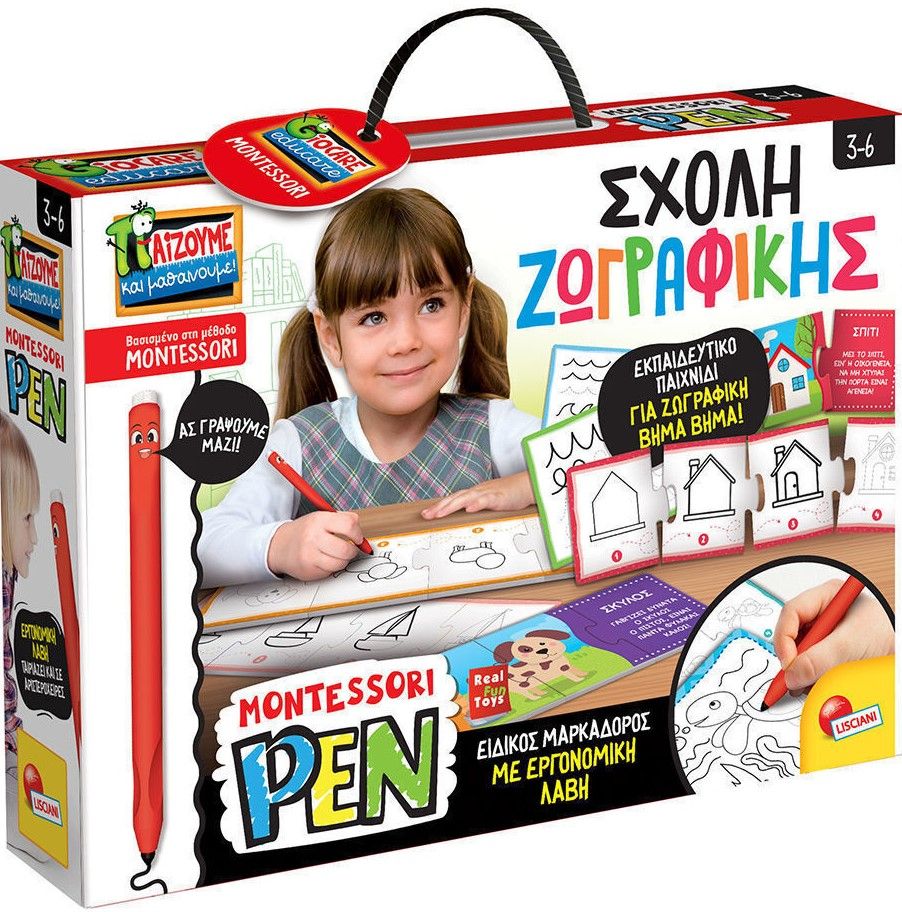 Φωτογραφία προϊόντος: Real Fun Toys Επιτραπέζιο Montessori Pen Σχολή Ζωγραφικής (101696)