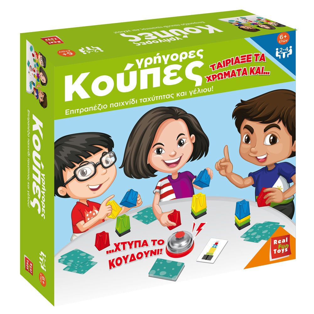 Φωτογραφία προϊόντος: Real Fun Toys Επιτραπέζιο Γρήγορες Κούπες (41032)