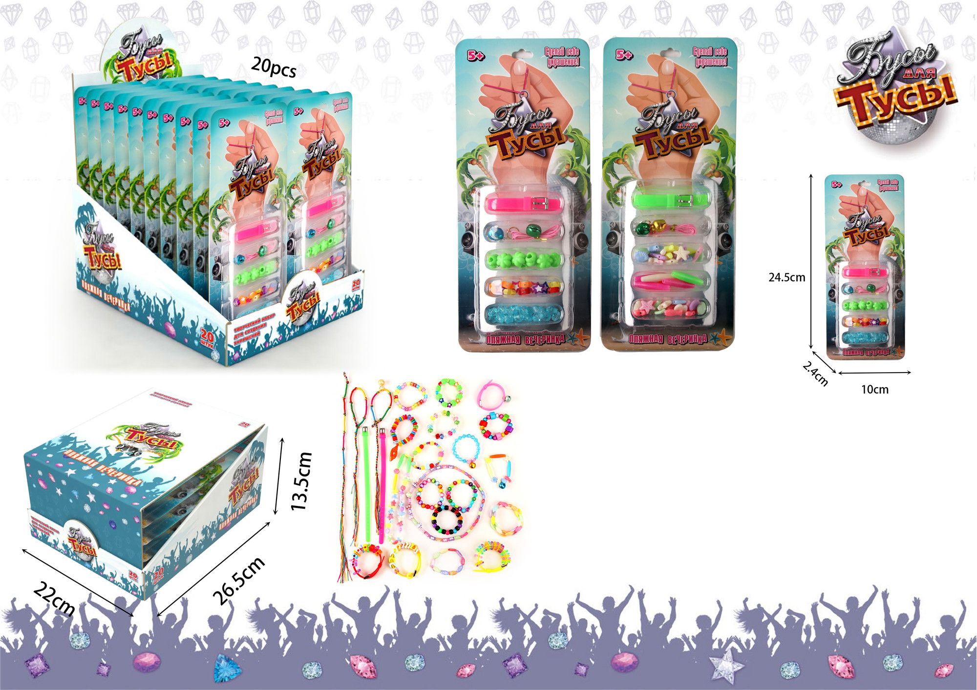 Φωτογραφία προϊόντος: Blue Toys Σετ Ομορφιάς Κοκαλλάκια Και Αξεσουάρ (MKM861259)