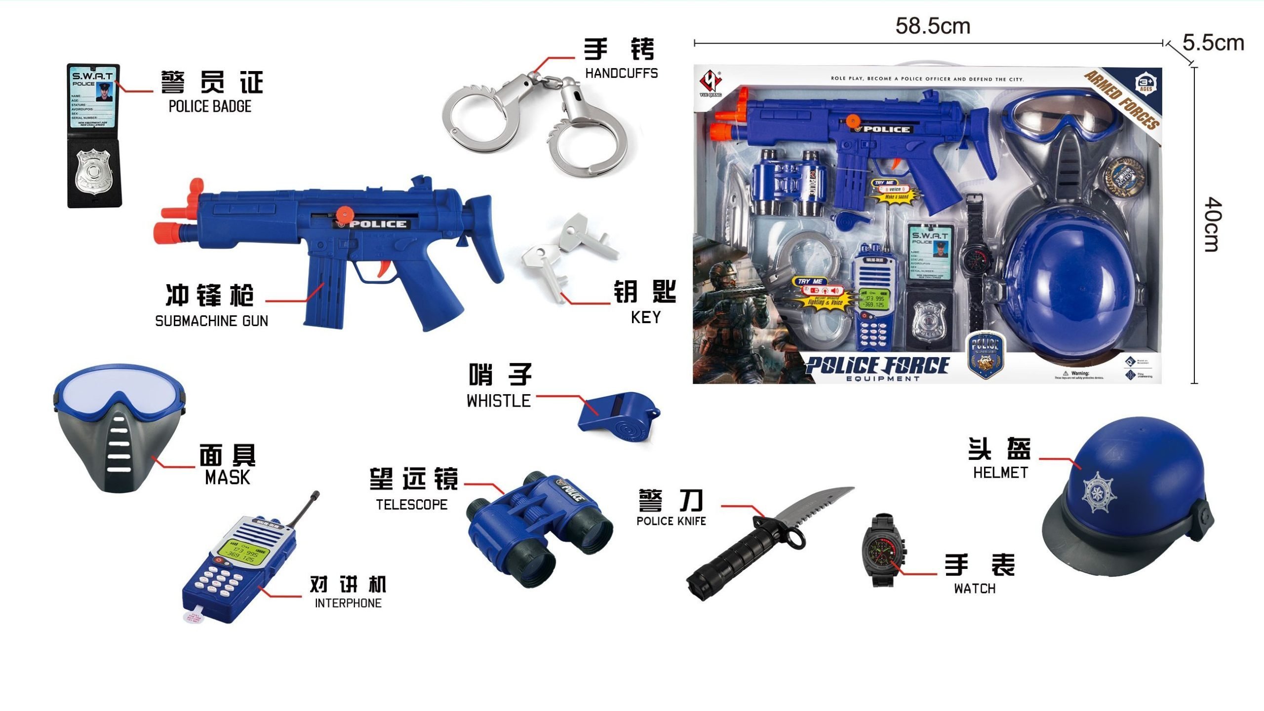 Φωτογραφία προϊόντος: Blue Toys Set Submachine Gun Με Αξεσουάρ Αστυνομικού (MKJ163942)