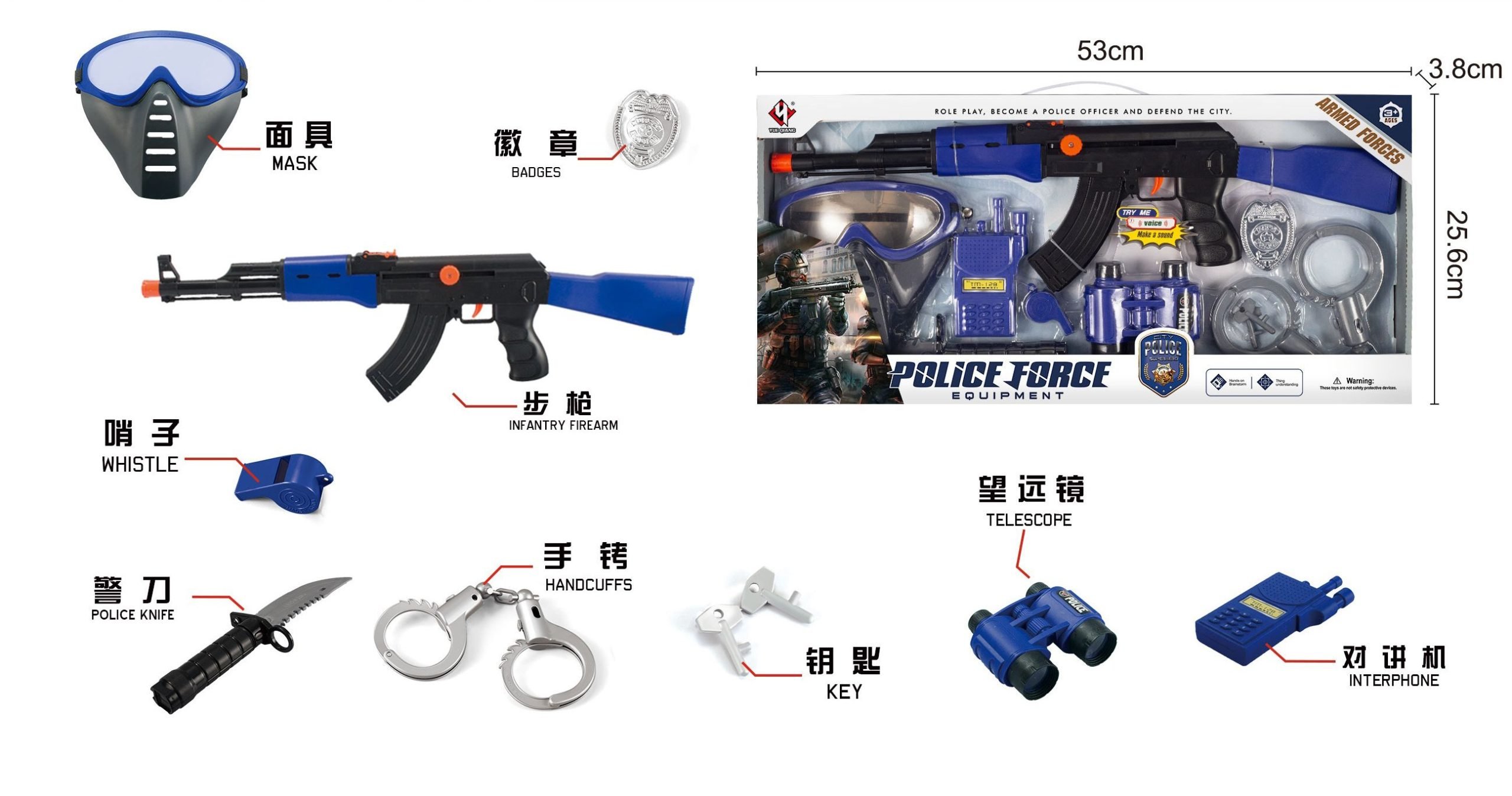 Φωτογραφία προϊόντος: Blue Toys Set ΑΚ-47 Με Αξεσουάρ Αστυνομικού (MKJ191923)