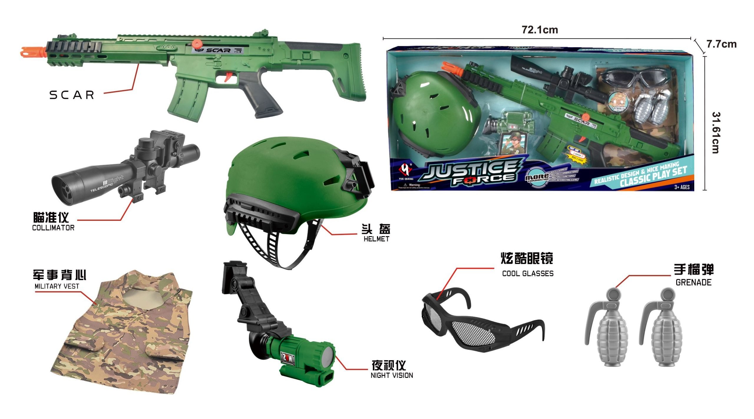 Φωτογραφία προϊόντος: Blue Toys Set SMG Με Αξεσουάρ Στρατιώτη (MKK956247)