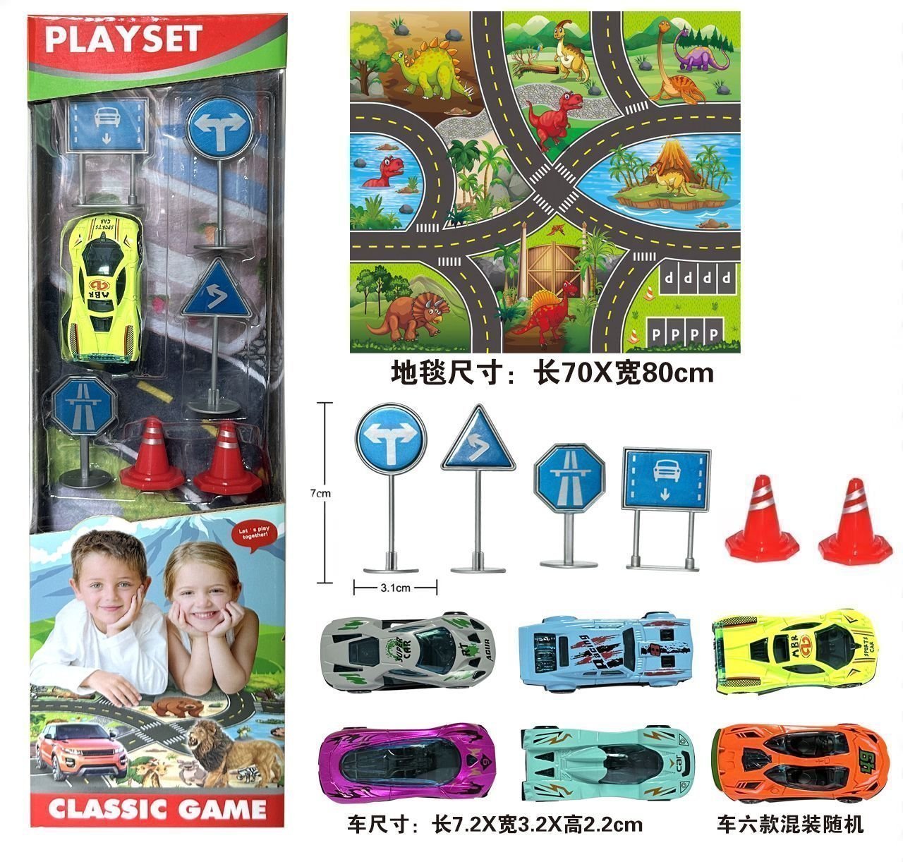 Φωτογραφία προϊόντος: Blue Toys Αυτοκινητόδρομος Με Οχήματα Και Σήματα (MKT888909)