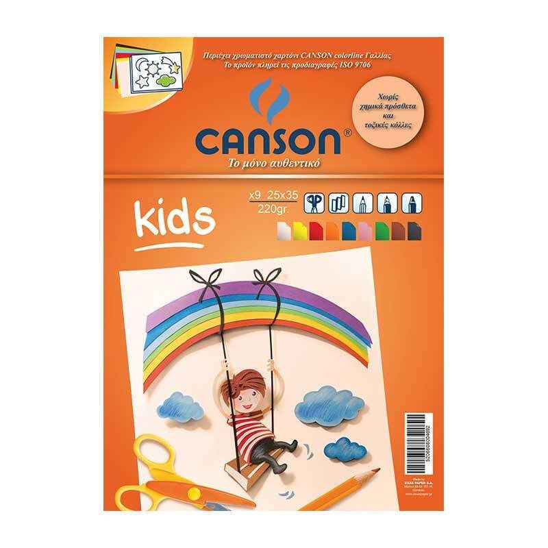 Φωτογραφία προϊόντος: Exas Μπλοκ Canson Colorline 25x35 εκ (105000001)