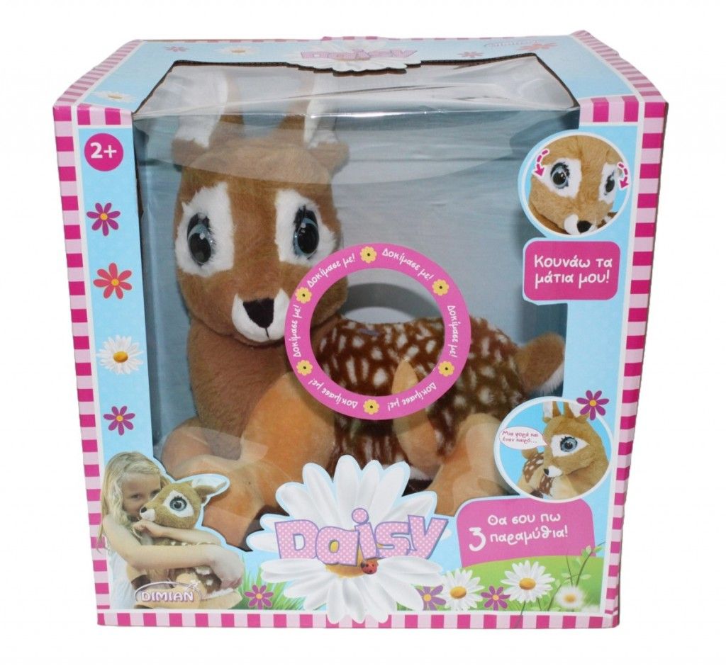 Φωτογραφία προϊόντος: Just Toys Daizy το Ελαφάκι Με 3 Ιστορίες στα Ελληνικά (BD2021)