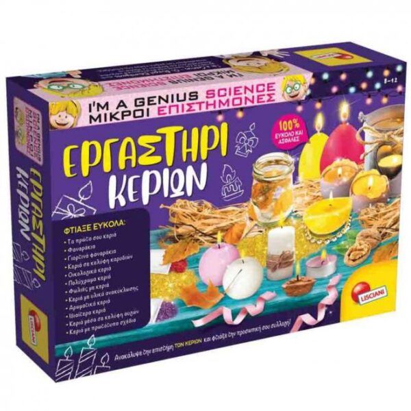 Φωτογραφία προϊόντος: Real Fun Toys Επιτραπέζιο Εργαστήρι Κεριών (68647)