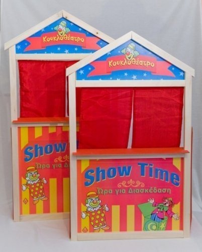 Φωτογραφία προϊόντος: Argy Toys Κουκλοθεατρο 55Χ95 Εκατοστα (00100)