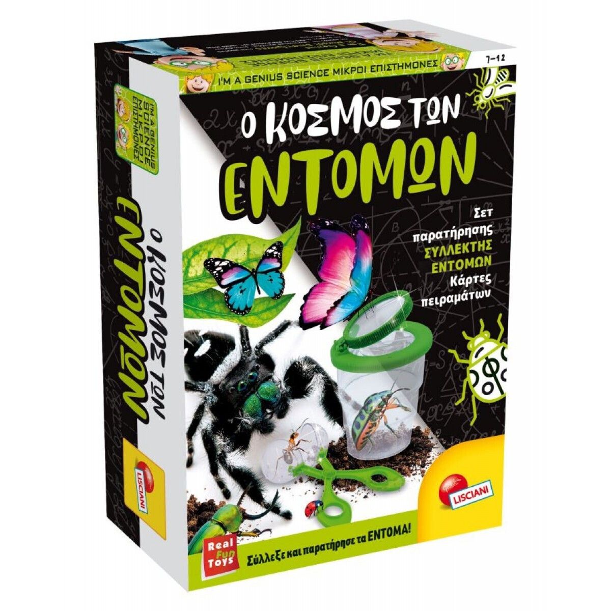 Φωτογραφία προϊόντος: Real Fun Toys Επιτραπέζιο Pocker Science O Kόσμος Των Εντόμων (101245)